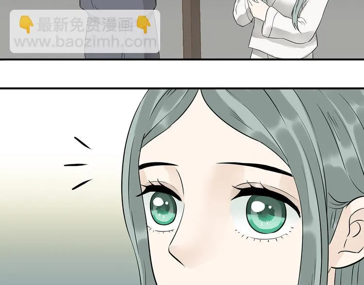 第二十二章 劫狱 第47页