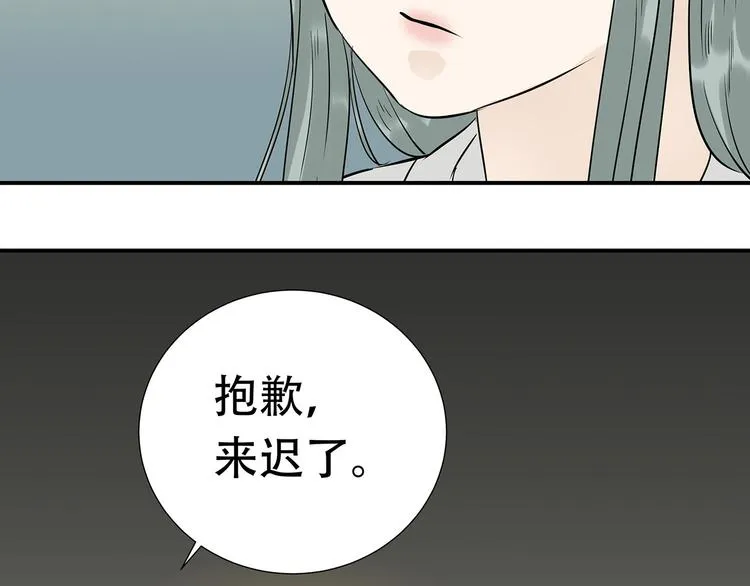 第二十二章 劫狱 第48页