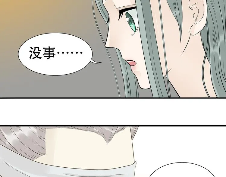 第二十二章 劫狱 第51页