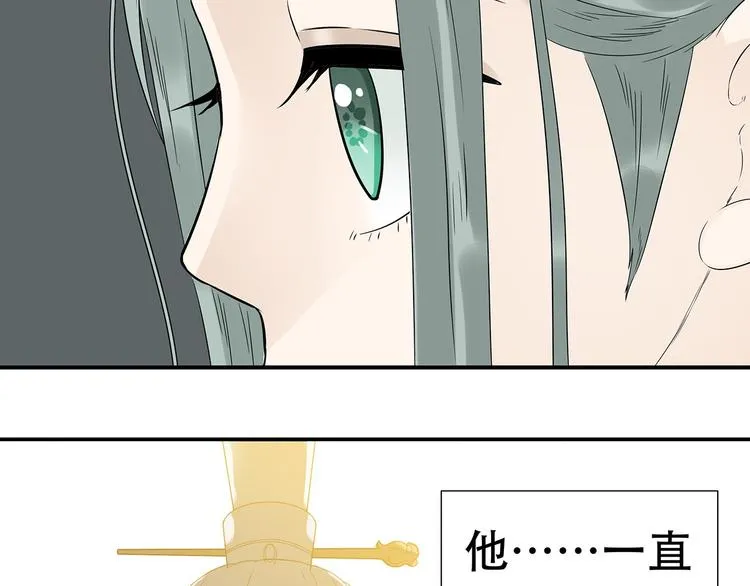 第二十二章 劫狱 第53页