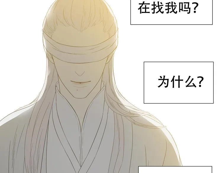 第二十二章 劫狱 第54页