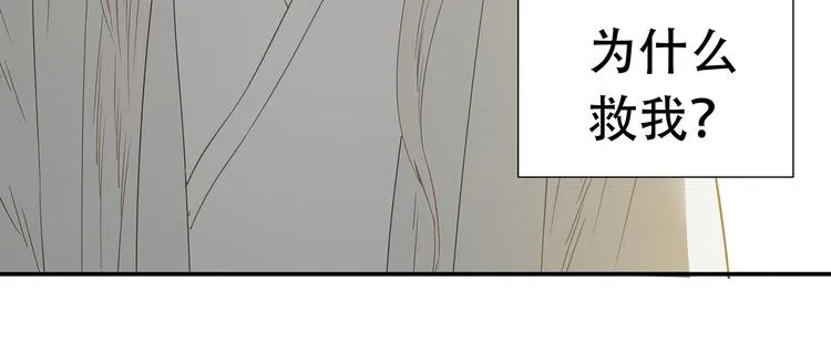 第二十二章 劫狱 第55页