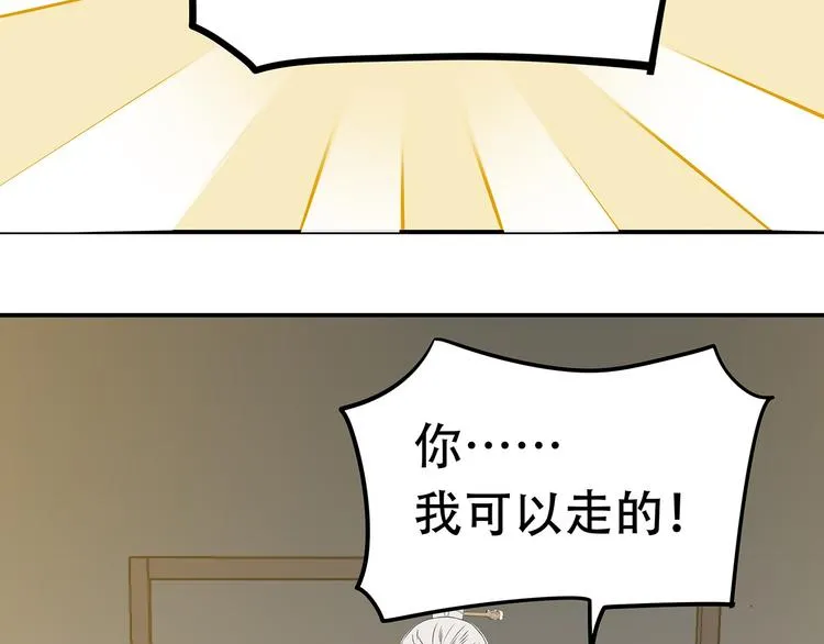 第二十二章 劫狱 第58页