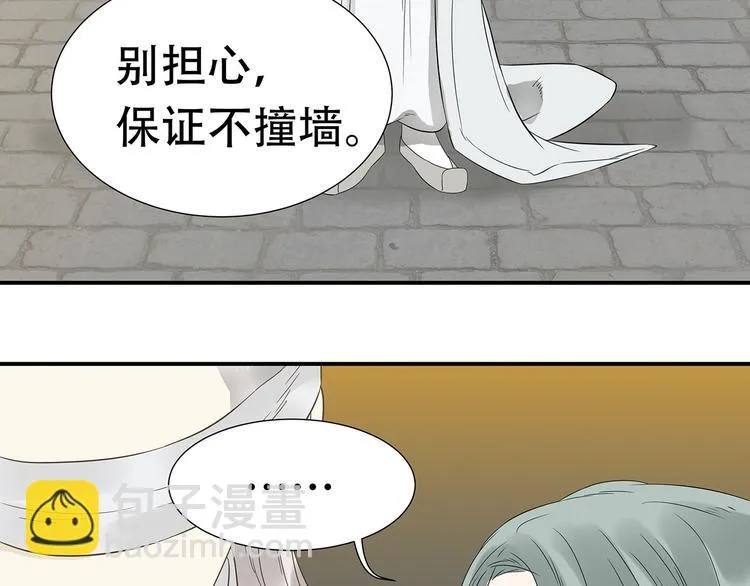 第二十二章 劫狱 第60页