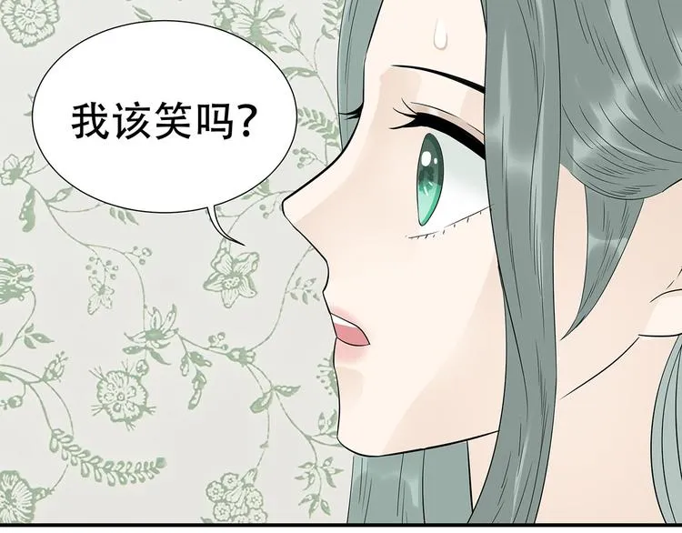 第二十二章 劫狱 第62页