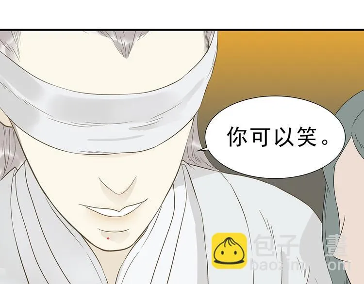 第二十二章 劫狱 第63页