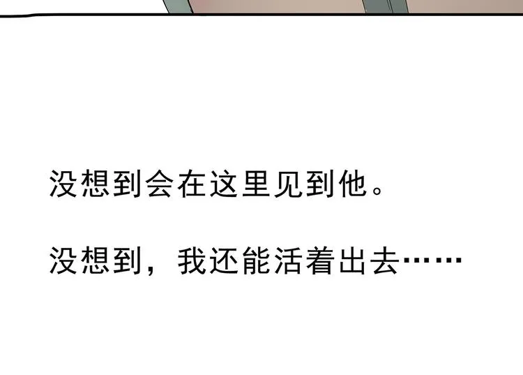 第二十二章 劫狱 第65页