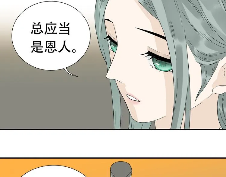 第二十二章 劫狱 第70页