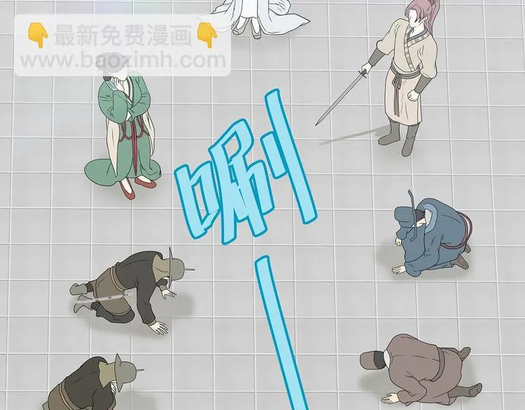 第二十二章 劫狱 第79页