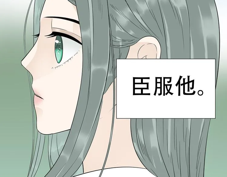 第二十二章 劫狱 第88页