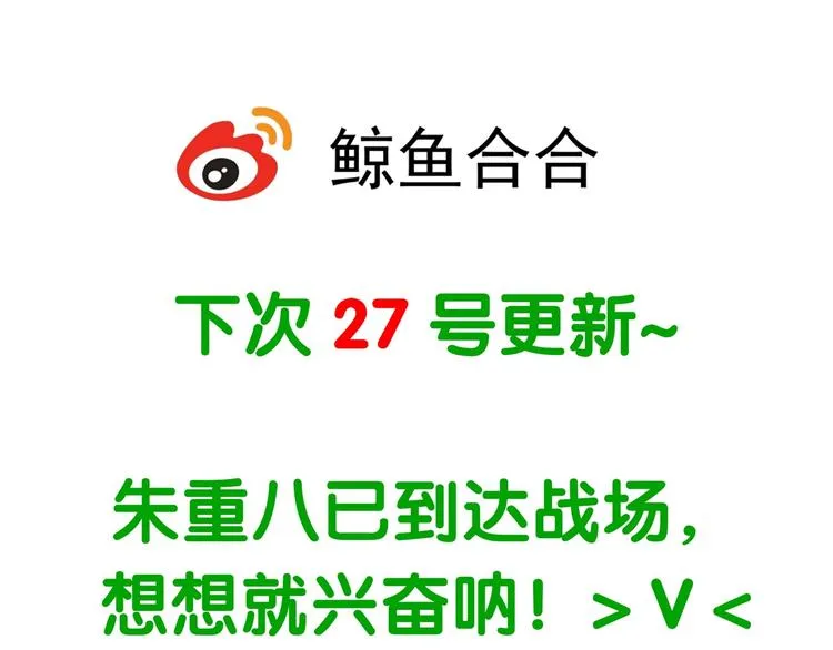 第二十二章 劫狱 第95页