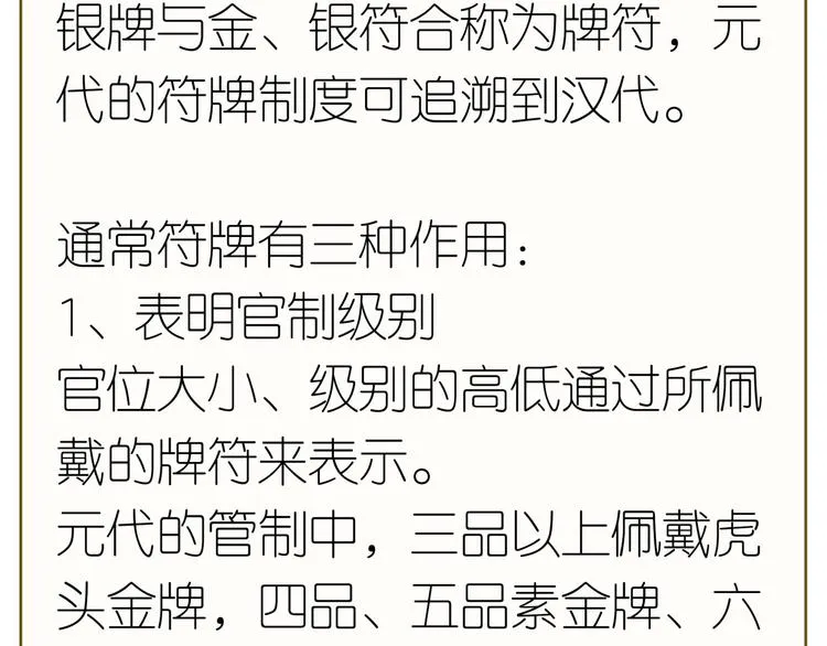 第二十二章 劫狱 第98页