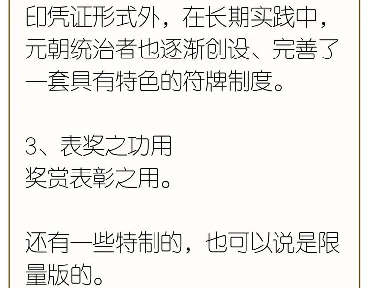 第二十二章 劫狱 第100页