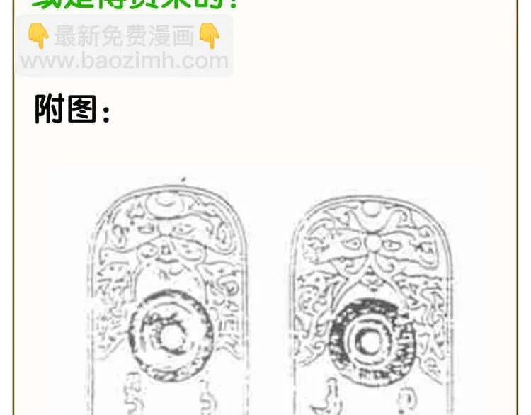 第二十二章 劫狱 第102页