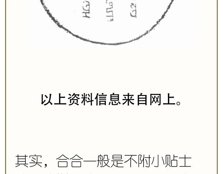 第二十二章 劫狱 第105页