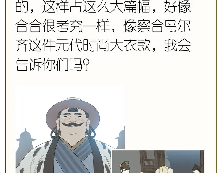 第二十二章 劫狱 第106页