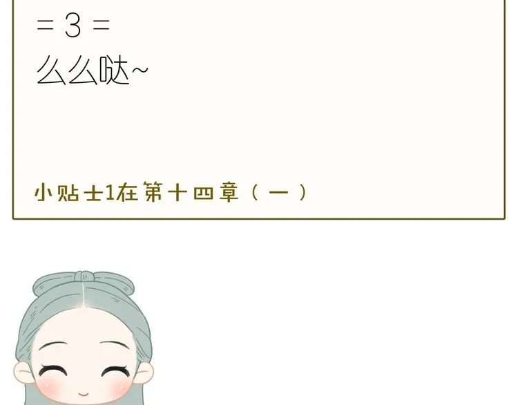 第二十二章 劫狱 第109页