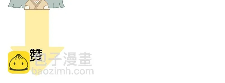 第二十二章 劫狱 第110页