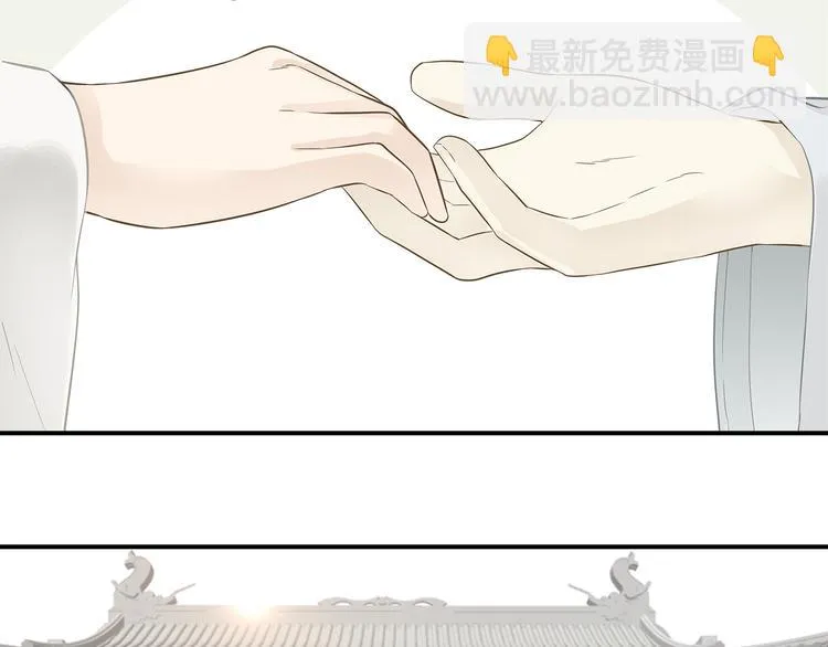 第二十三章 神秘白衣人 第9页