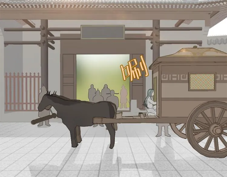 第二十三章 神秘白衣人 第10页