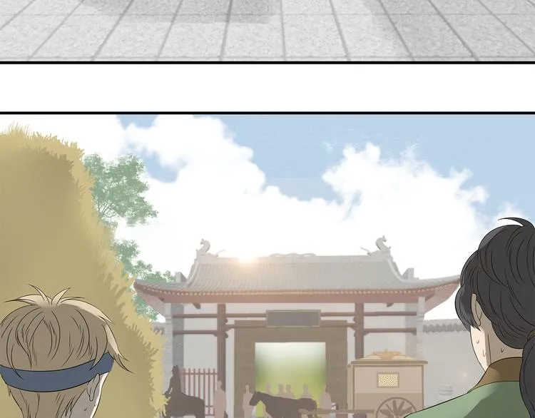 第二十三章 神秘白衣人 第11页