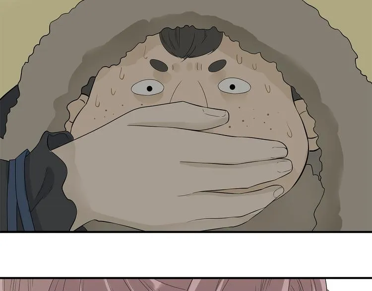 第二十三章 神秘白衣人 第26页