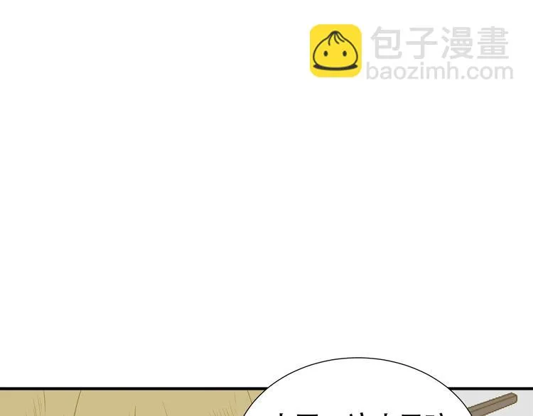 第二十三章 神秘白衣人 第29页