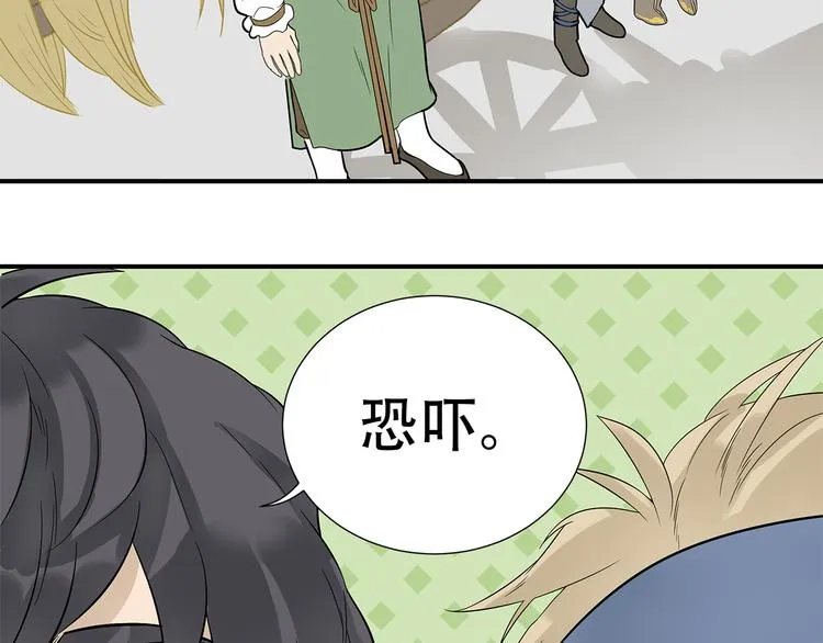 第二十三章 神秘白衣人 第31页
