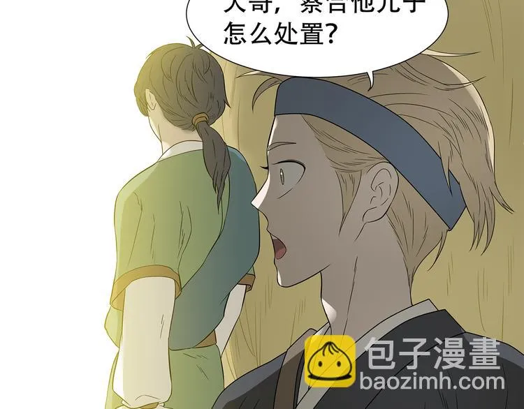 第二十三章 神秘白衣人 第37页