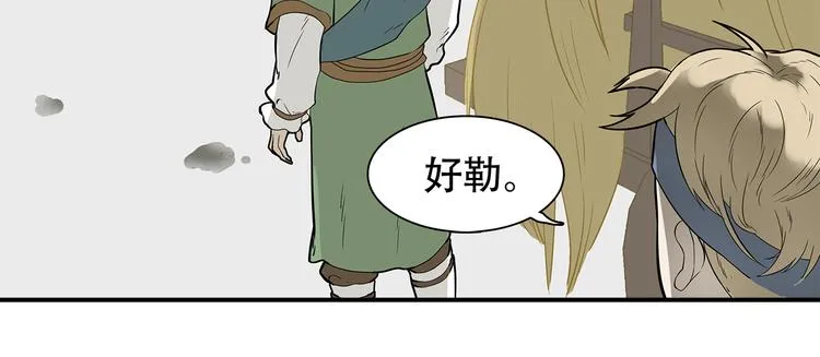 第二十三章 神秘白衣人 第43页