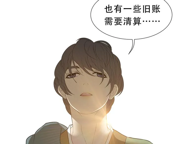 第二十三章 神秘白衣人 第50页