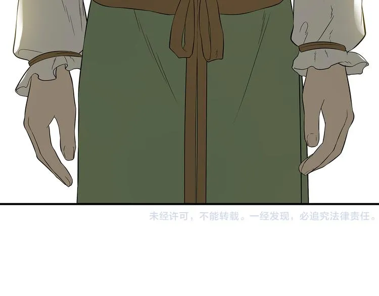 第二十三章 神秘白衣人 第52页