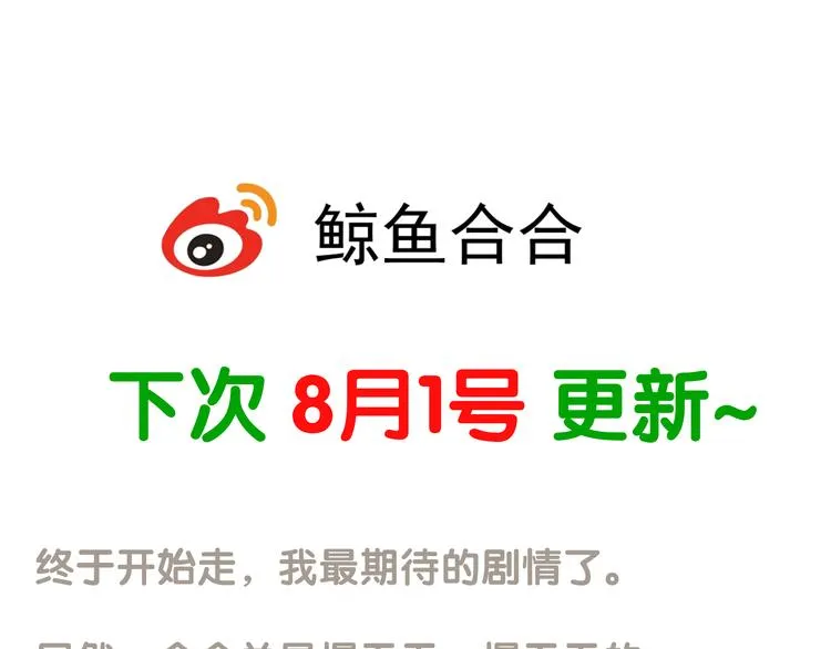 第二十三章 神秘白衣人 第54页