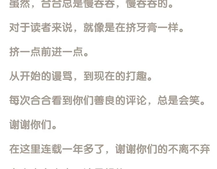 第二十三章 神秘白衣人 第55页