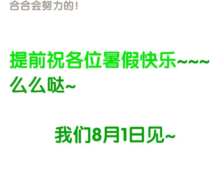 第二十三章 神秘白衣人 第57页