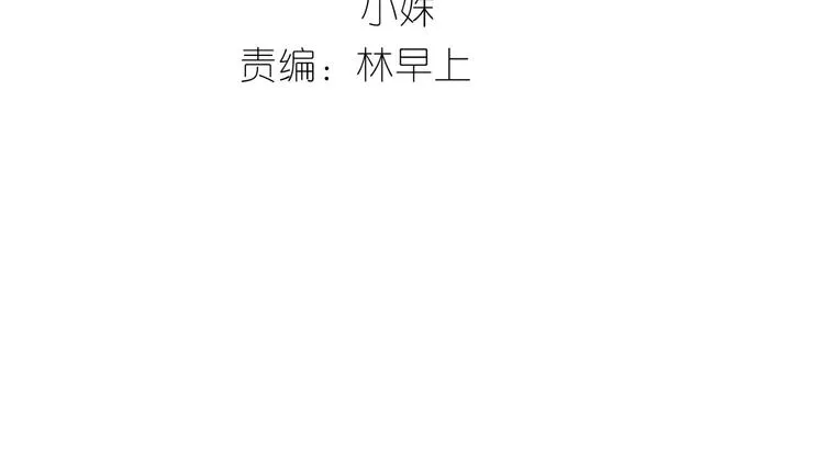 第二十四章 有仇必报 第3页