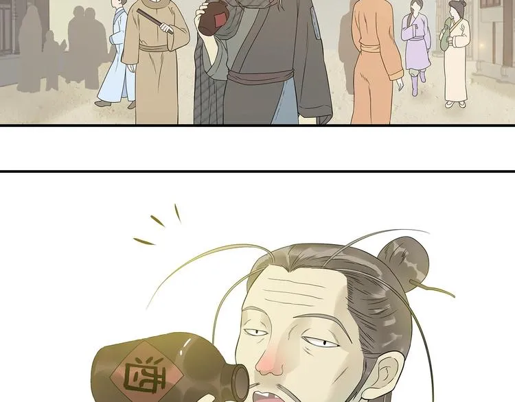 第二十四章 有仇必报 第5页