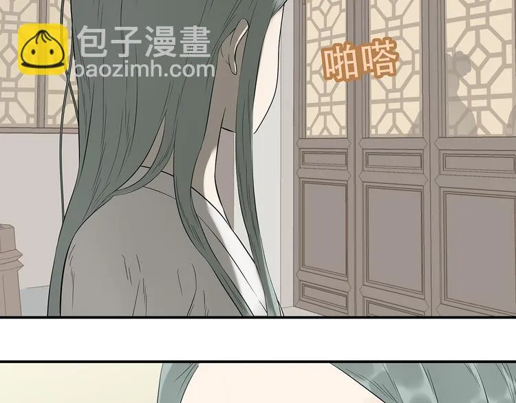 第二十四章 有仇必报 第12页