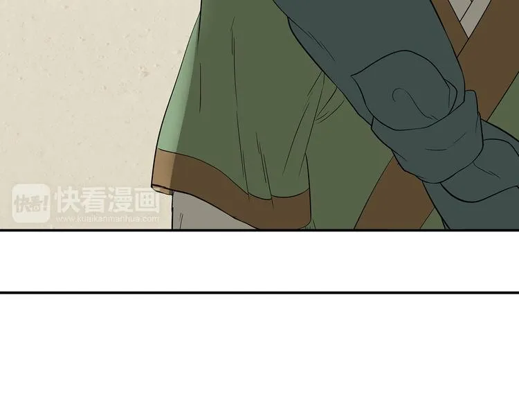 第二十四章 有仇必报 第36页