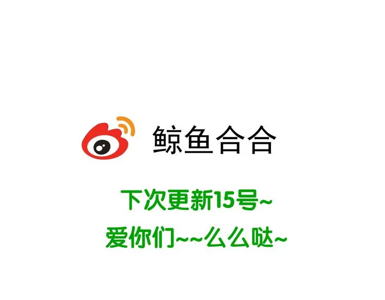 第二十四章 有仇必报 第42页