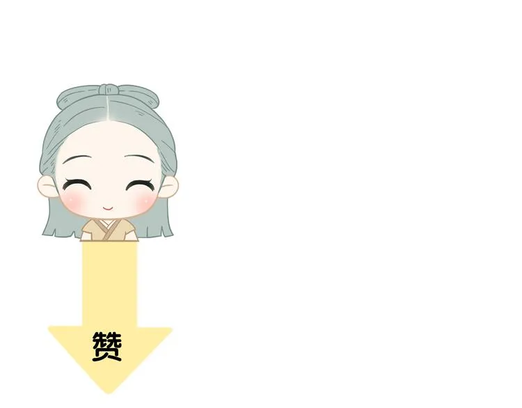 第二十四章 有仇必报 第43页
