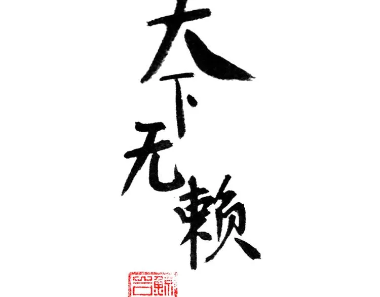 第二十五章 求你救救我哥哥 第3页