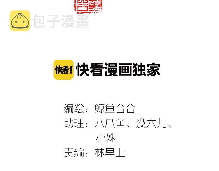 第二十五章 求你救救我哥哥 第4页