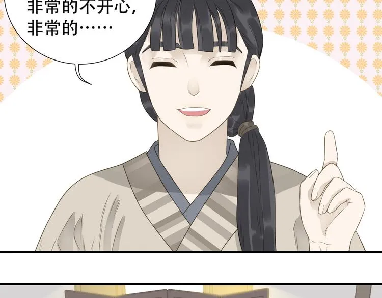 第二十五章 求你救救我哥哥 第19页