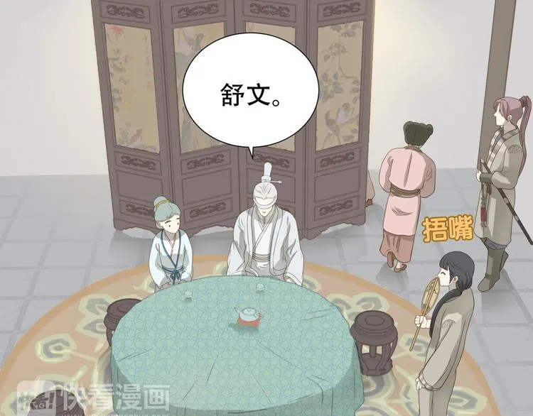 第二十五章 求你救救我哥哥 第20页