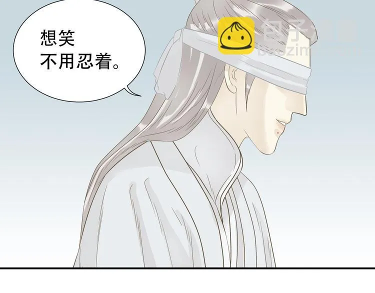 第二十五章 求你救救我哥哥 第28页