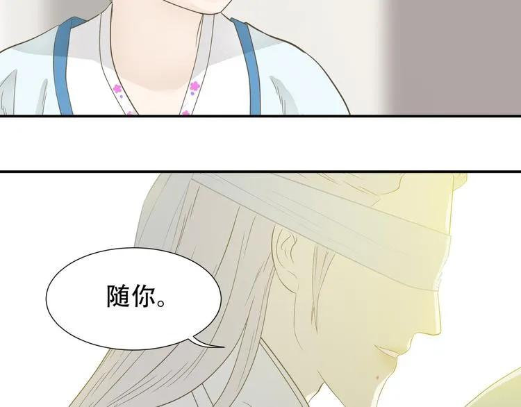 第二十五章 求你救救我哥哥 第31页