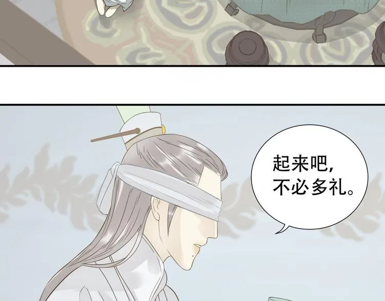 第二十五章 求你救救我哥哥 第38页