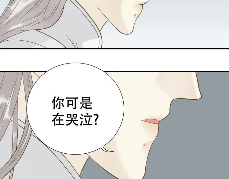 第二十五章 求你救救我哥哥 第50页