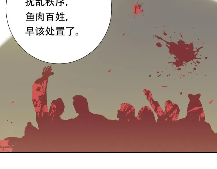 第二十五章 求你救救我哥哥 第55页